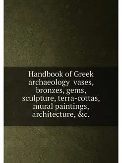 Handbook of Greek archaeology vases