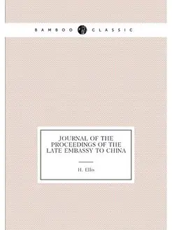 Journal of the proceedings of the lat