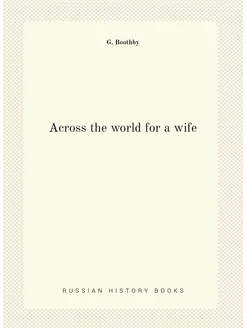 Across the world for a wife