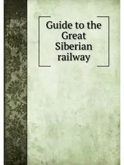 Guide to the Great Siberian railway