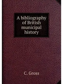 A bibliography of British municipal h