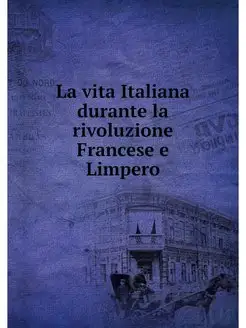 La vita Italiana durante la rivoluzio