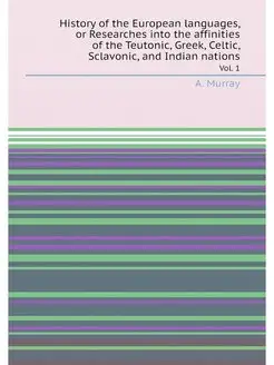 History of the European languages, or