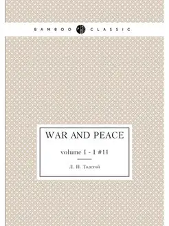 War and peace. volume I - I #11