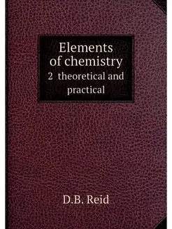 Elements of chemistry. 2 theoretical