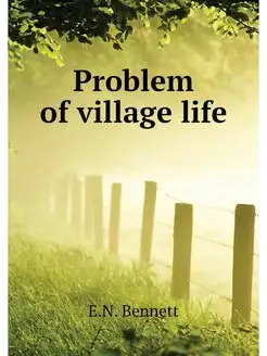 Problem of village life