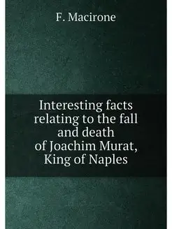 Interesting facts relating to the fall and death of