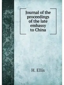 Journal of the proceedings of the lat