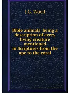 Bible animals being a description of