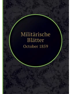 Militärische Blätter. October 1859