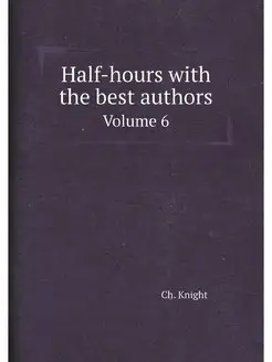 Half-hours with the best authors. Vol