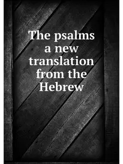 The psalms a new translation from th