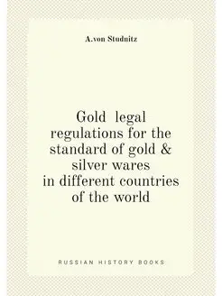 Gold legal regulations for the standard of gold & s