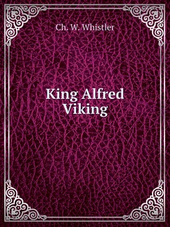 King Alfred Viking