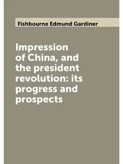 Impression of China, and the presiden