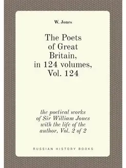 The Poets of Great Britain, in 124 vo