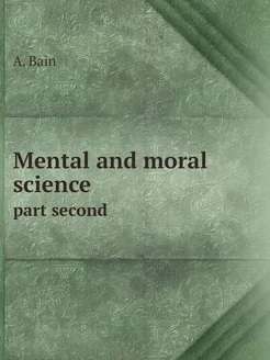 Mental and moral science. part second