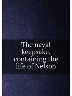 The naval keepsake, containing the li