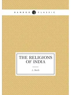 The religions of India