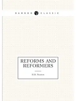 Reforms and reformers