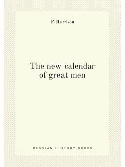 The new calendar of great men