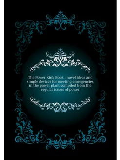 The Power Kink Book novel ideas and simple devices