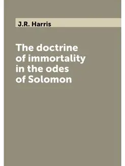 The doctrine of immortality in the od