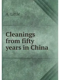 Cleanings from fifty years in China