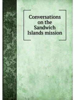 Conversations on the Sandwich Islands mission