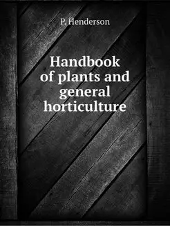 Handbook of plants and general hortic