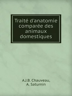 Traité d'anatomie comparée des animau