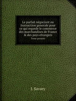 Le parfait négociant ou Instruction g