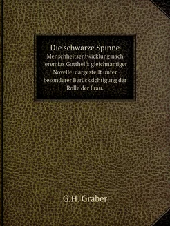 Die schwarze Spinne. Menschheitsentwicklung nach Jer