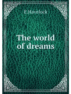 The world of dreams