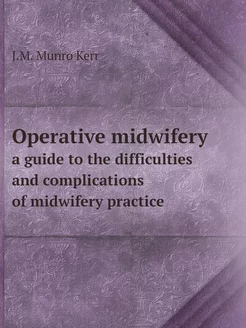 Operative midwifery. a guide to the d