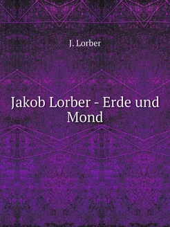 Jakob Lorber - Erde und Mond