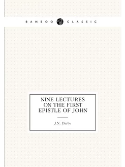 Nine lectures on the first Epistle of John