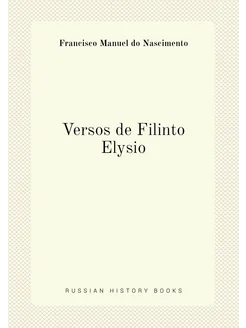 Versos de Filinto Elysio