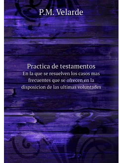 Practica de testamentos. En la que se resuelven los