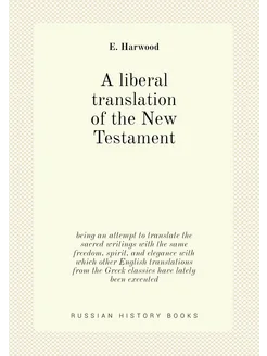 A liberal translation of the New Testament. being an