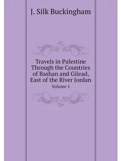 Travels in Palestine Through the Countries of Bashan