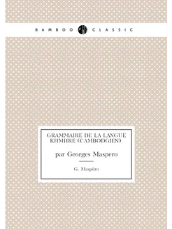 Grammaire De La Langue Khmère (Cambodgien). par Geor