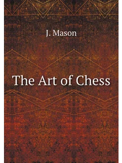 The Art of Chess