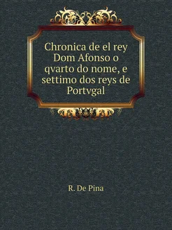 Chronica de el rey Dom Afonso o qvarto do nome, e se