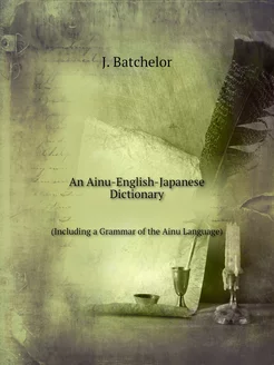 An Ainu-English-Japanese Dictionary