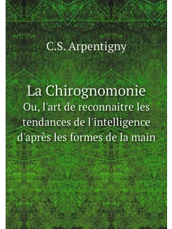 La Chirognomonie. Ou, l'art de reconnaitre les tenda