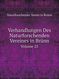 Verhandlungen Des Naturforschenden Ve