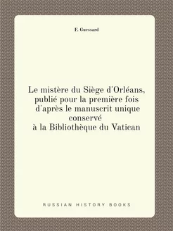 Le mistère du Siège d'Orléans, publié