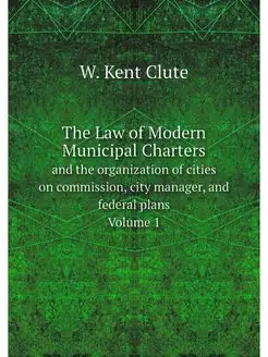 The Law of Modern Municipal Charters