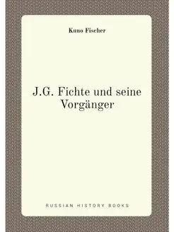 J.G. Fichte und seine Vorganger